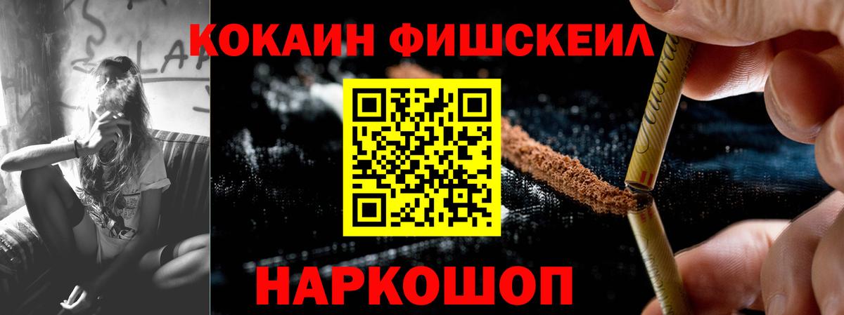 Cocaine 98% Амурск
