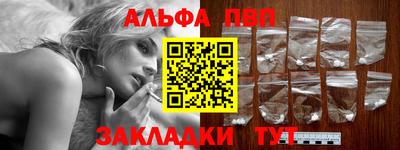 гашиш Кинель