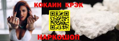мефедрон VHQ Кингисепп