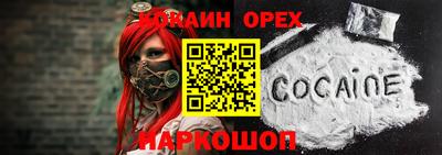 мефедрон VHQ Кингисепп