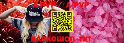 мефедрон VHQ Кингисепп