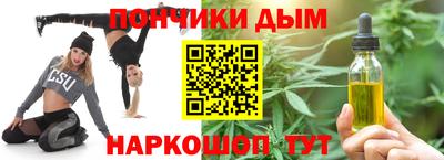 гашиш Кинель