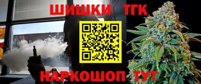 гашиш Кинель