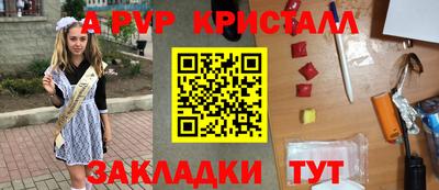 мефедрон VHQ Кингисепп