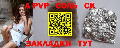 гашиш Кинель