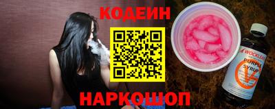 мефедрон VHQ Кингисепп