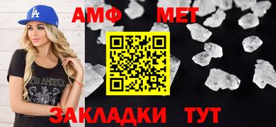 мефедрон VHQ Кингисепп