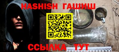 мефедрон VHQ Кингисепп