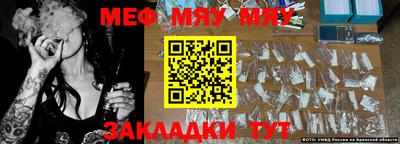 мефедрон VHQ Кингисепп