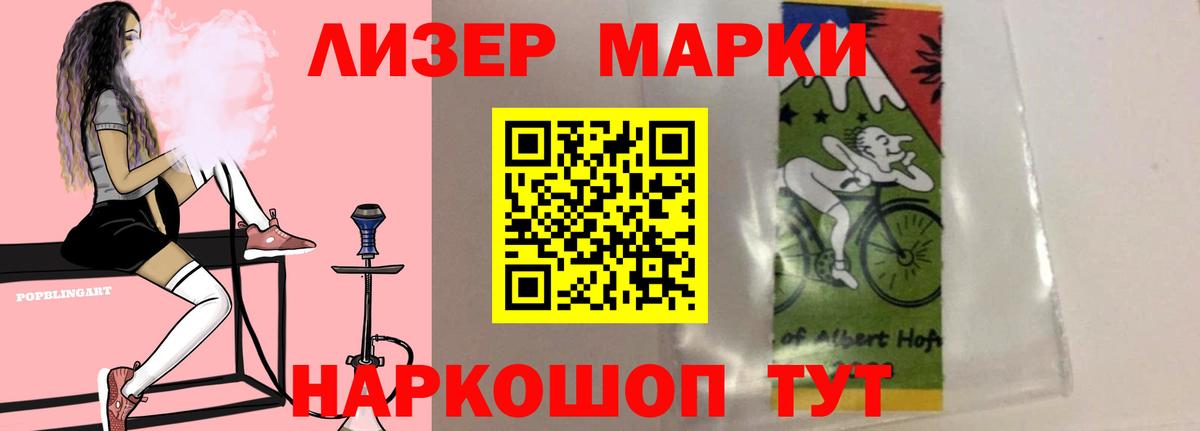Лсд 25 экстази  Вход с VPN  Лсд 25 экстази ecstasy  Амурск  LSD-25 экстази ecstasy 