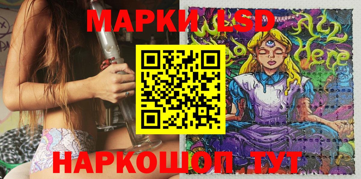 Амурск  Марки 25I-NBOMe 1,5мг  наркота  Марки 25I-NBOMe 1,5мг  Вход с VPN 