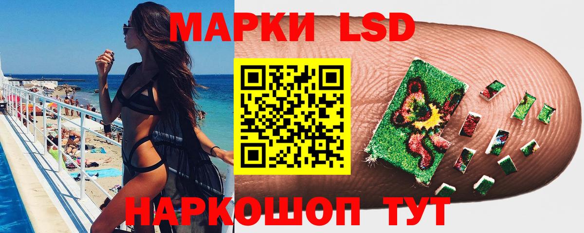 Марки 25I-NBOMe 1,8мг Амурск