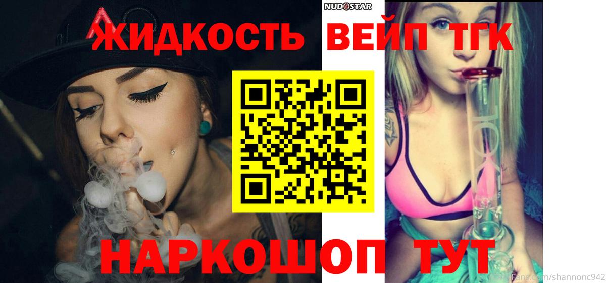 ТГК Wax Амурск