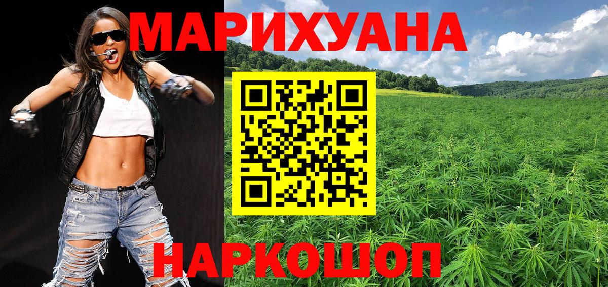 Бошки марихуана THC 21% Амурск